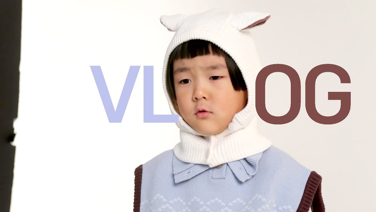 아 기다리고 기다리던 나영이네 브이로그🩵