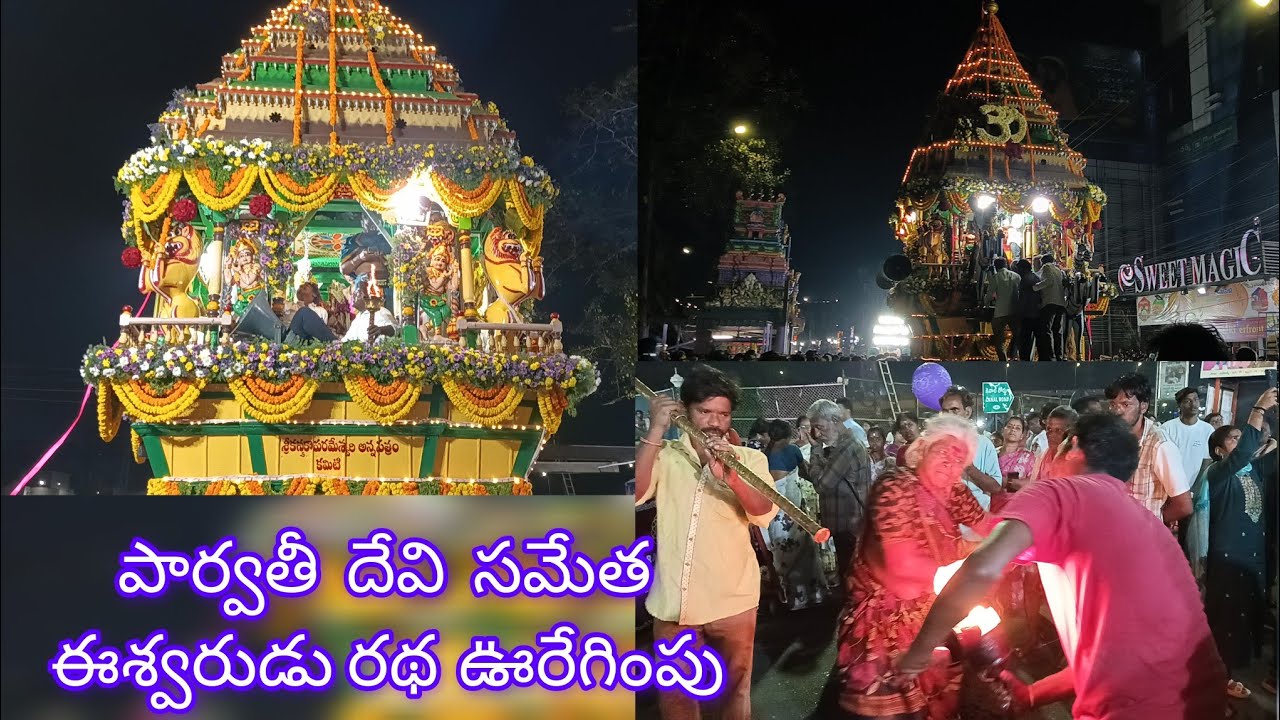 శివశక్తి ఐక్యం… జగత్తుకే మంగళం 🚩🕉️ | mahasivaratri | durga malleswara swamy temple | vijayawada