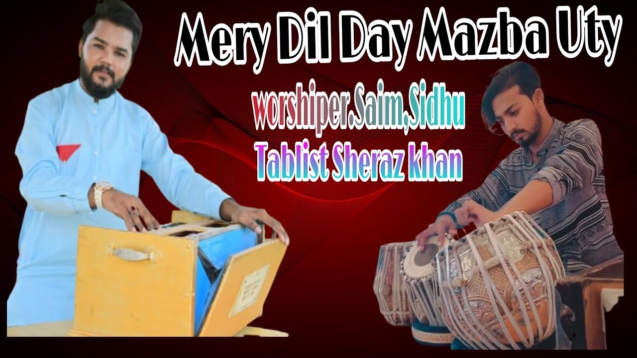 Mery Dil Day Mazba Uty Masihi Geet by SAIM SIDHU Tabla.sheraz khan