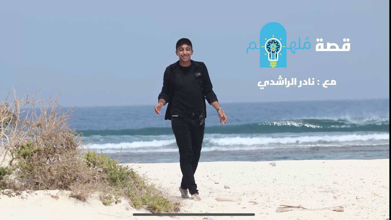 قصة ملهم | مدرب الغوص أ.عبدالرحمن الضمدي