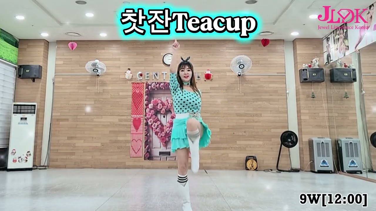 [초급]#찻잔#Teacup Linedance#관악지부#JLDK #Beginner#악동클럽#윤은희안무#인영라인댄스#쥬얼라인댄스코리아 교육위원#7080가요#초급라인댄스 