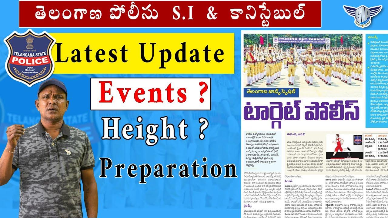 TS Police Constable and SI Height, Events and Preparation For Police Job 2025 | TS Police Latest new