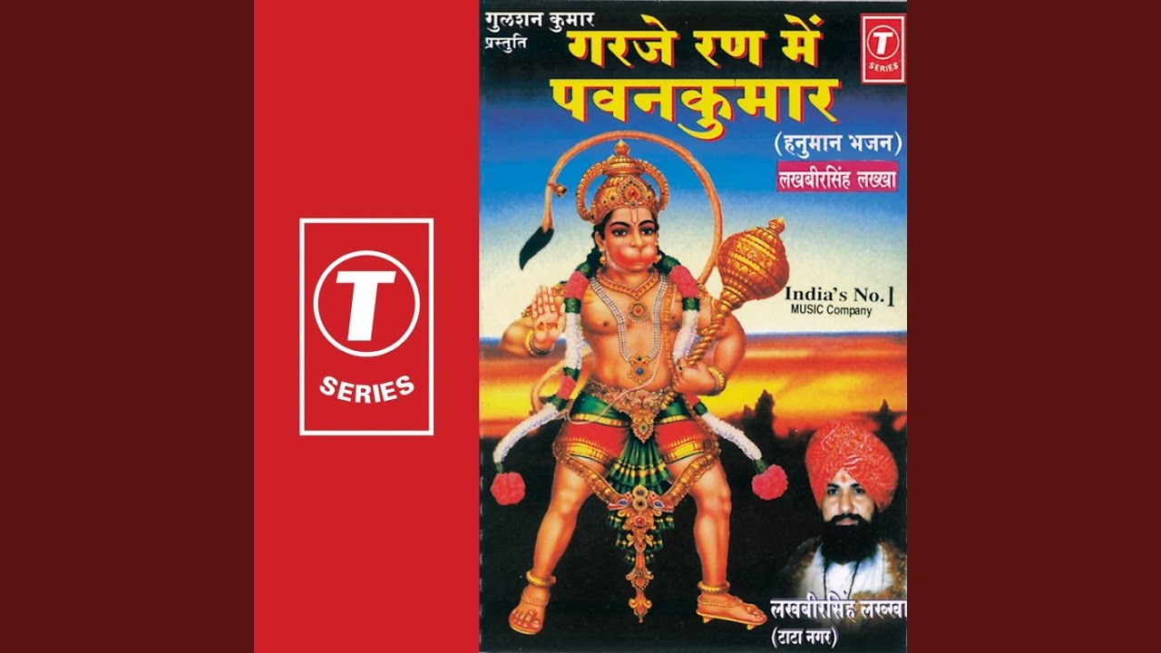 Balaji Ke Darbar Mein Turant Faisla Hove