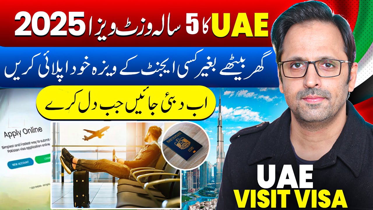 UAE 5 Year Tourist Visa For Pakistanis 2025 - Apply Online Process, Documents & Tips