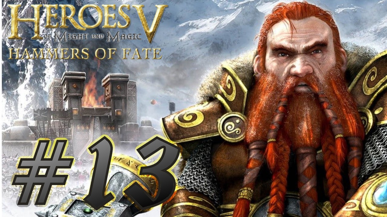 Heroes V: Kuźnia Przeznaczenia #13 - Idzie jak po maśle