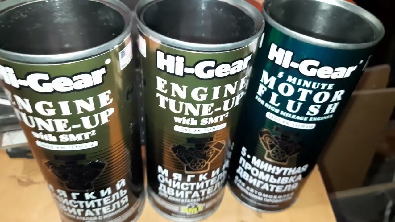 Hi-Gear. Мой отзыв после применения. Чистит двигатель хорошо. Раскоксовка. 2025
