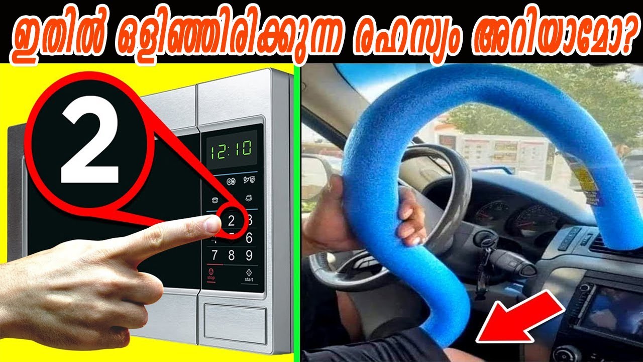 കൊതുകിനെ അകറ്റാൻ ലിപ്ബാം മതി |നിത്യജീവിതത്തിൽ ഉപയോഗിക്കുന്ന വസ്തുക്കളുടെ നിങ്ങൾക്കറിയാത്ത ഉപയോഗങ്ങൾ