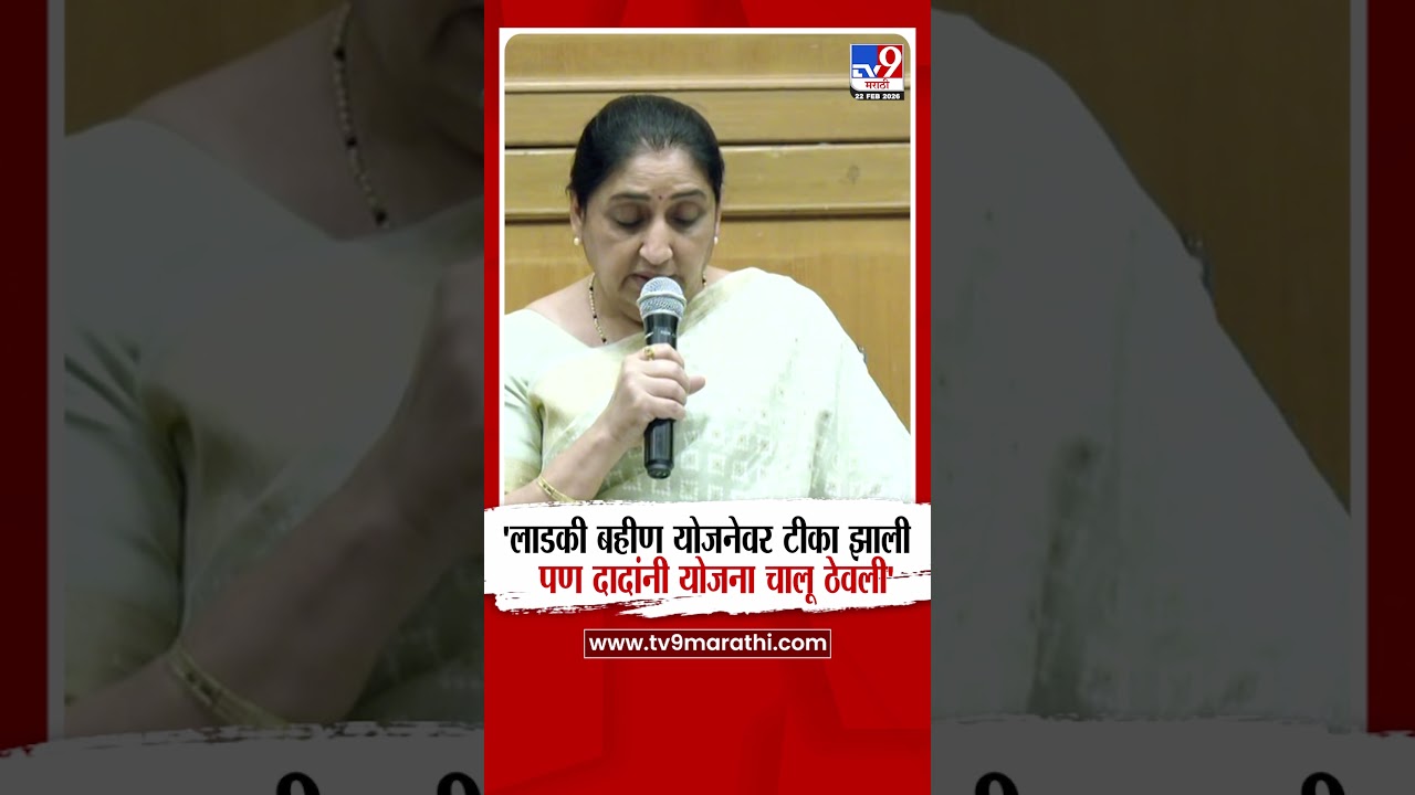 Sunetra Pawar | 'लाडकी बहीण योजनेवर टीका झाली  पण दादांनी योजना चालू ठेवली'