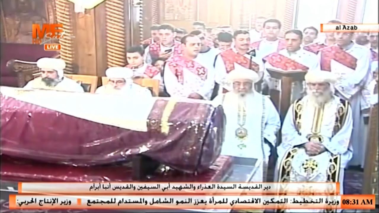 قداس عيد نياحة القديس أنبا أبرآم أسقف الفيوم والجيزة، من ديره بالعزب - الفيوم