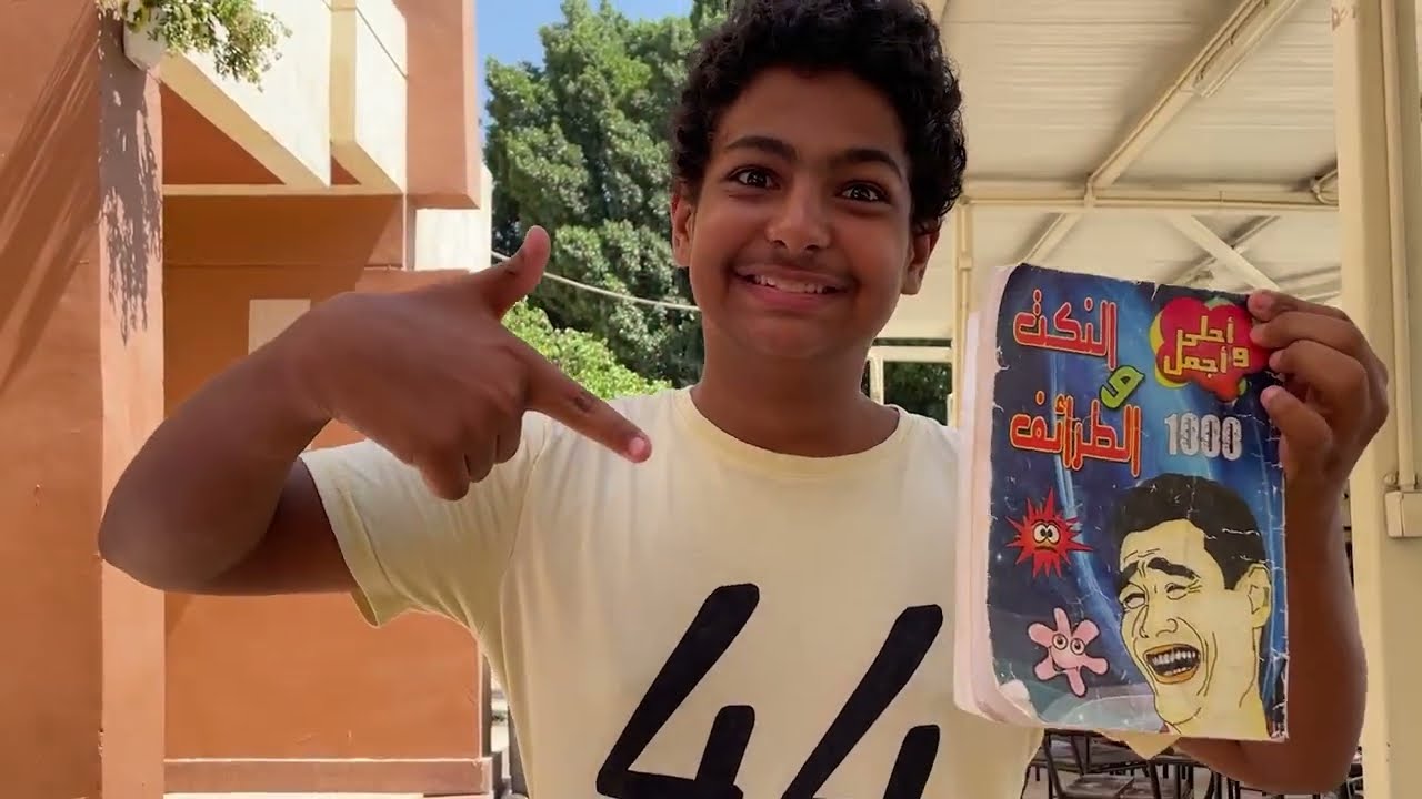 Make Me Laugh Prank - 13th Grand Camp-2023 (Stack Hack)
