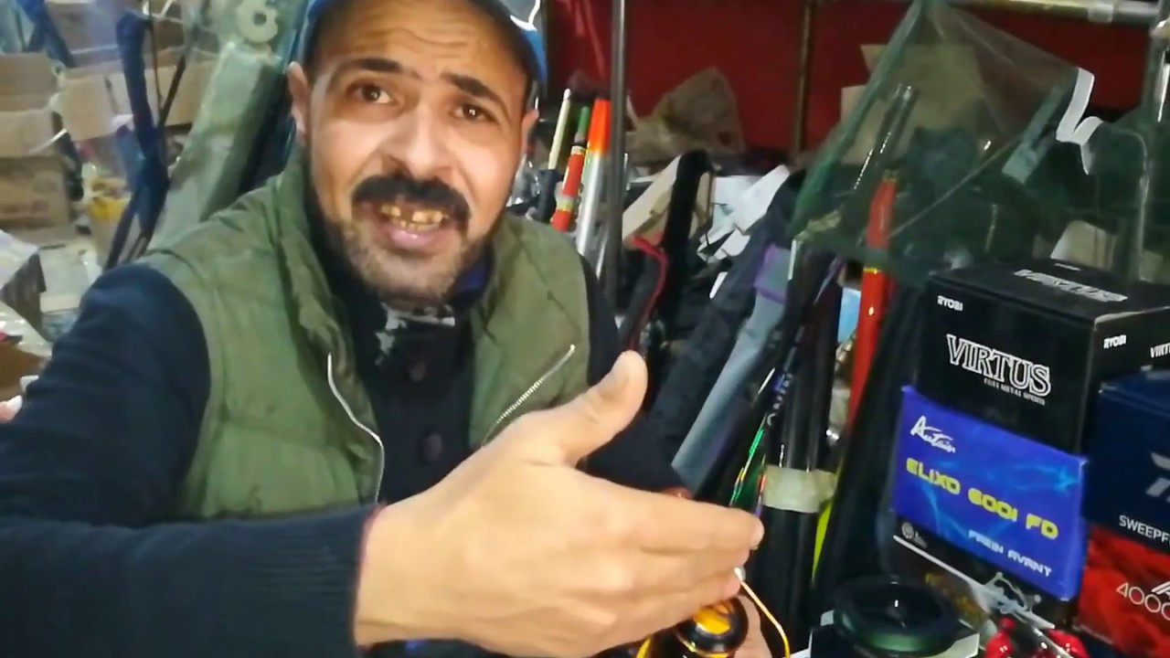 كيف تشترى مكنة صيد مع الساحر Emad Bahria ( عماد بحرية ) 