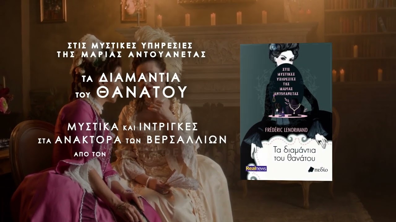 REAL NEWS 15 03 2026