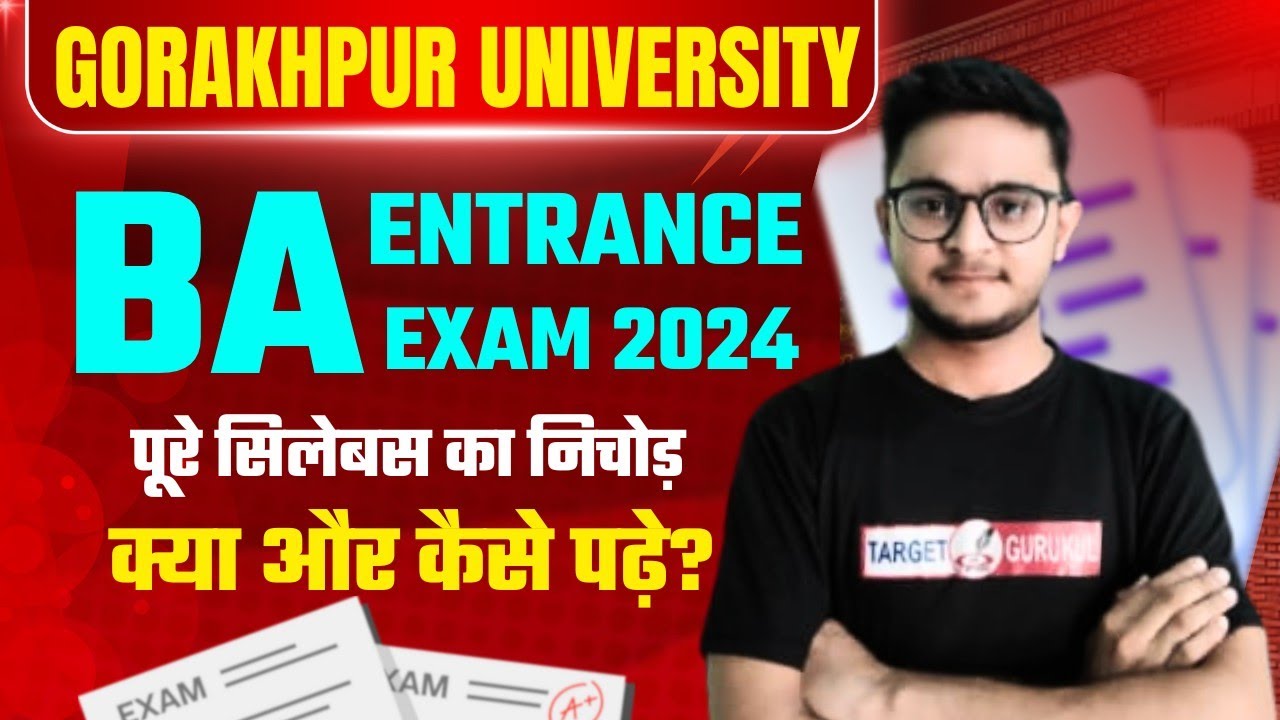 DDU BA Entrance Exam 2025 | Syllabus, Pattern | कैसे करें तैयारी? | Preparation Strategy | Paper