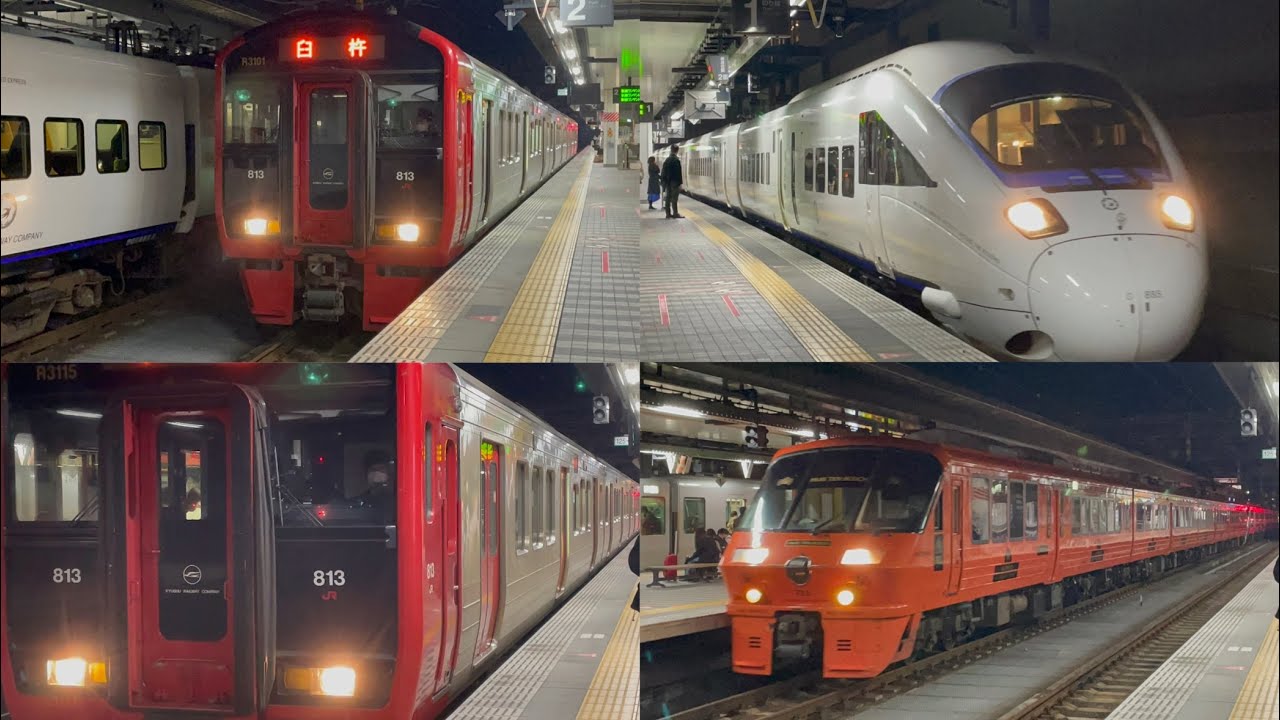 大分駅発着集 2022/11/22