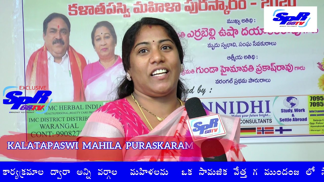 Kalatapaswi Mahila Puraskaram 2020 Sannidhi Overseas Director MadhuriKrishna SPR68TV