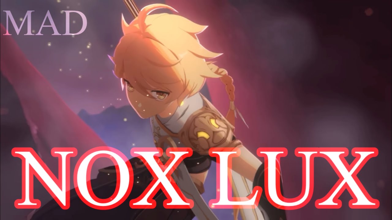 「原神 MAD」月は嘘を付くから… (NOX LUX)