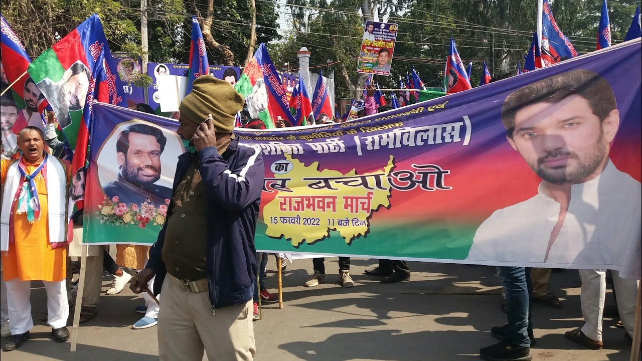 LJPR Bihar Bachao March by CHIRAG PASWAN from JP Golambar to Rajbhawan, Patna