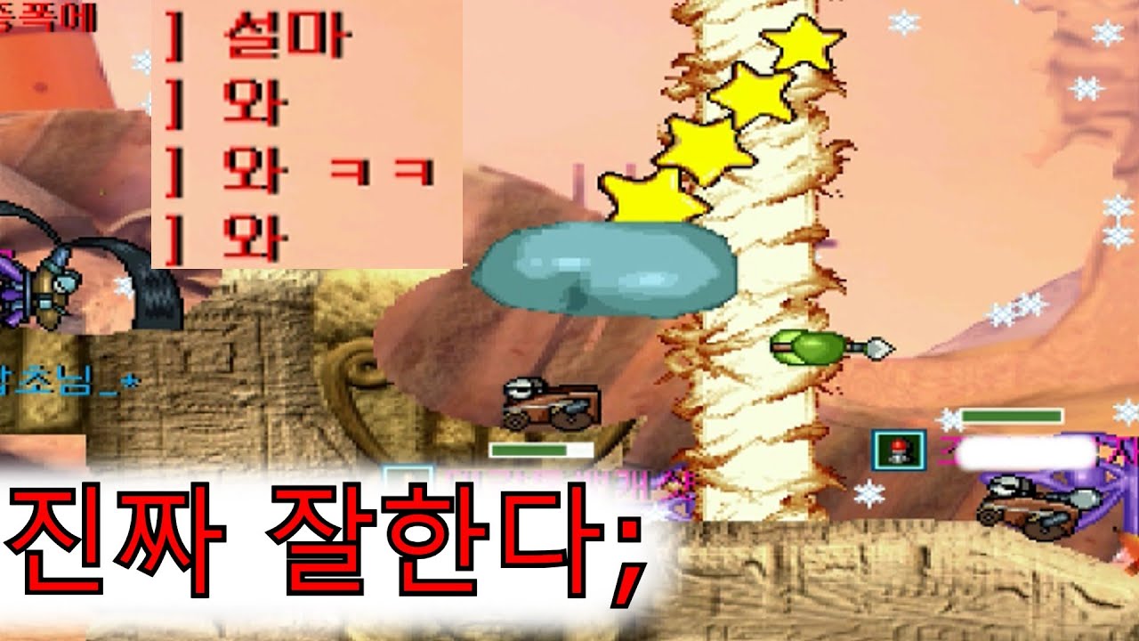 한판을 못이겼습니다ㅋㅋㅋ 진짜 초고수 플레이
