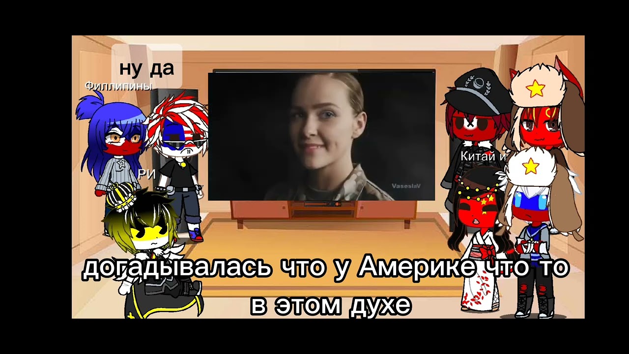 Реакция стран на сравнение Русской и Английской армии