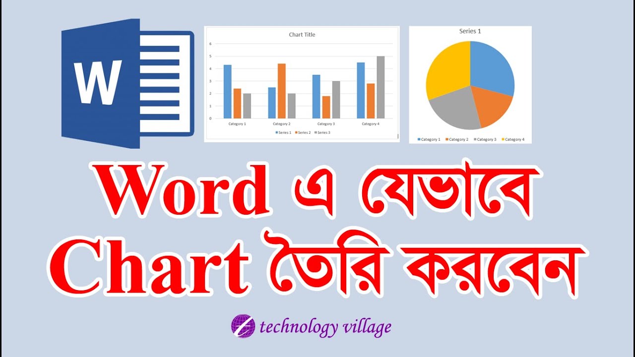 How to Create a Chart in MS Word (Graph and pie chart) : Microsoft Word Bangla Tutorial