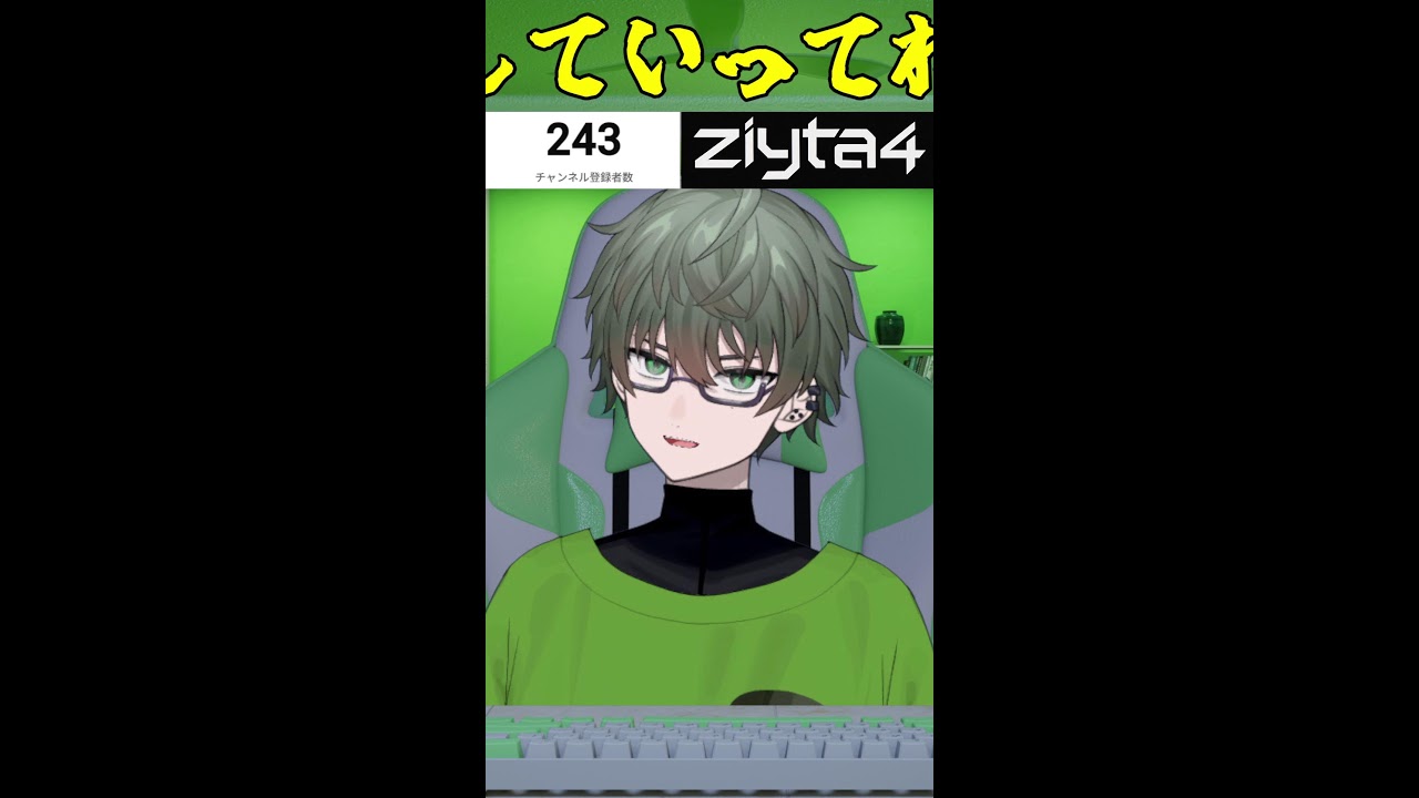 【V雑談】今年初めてのラジオ【ジタラジ】