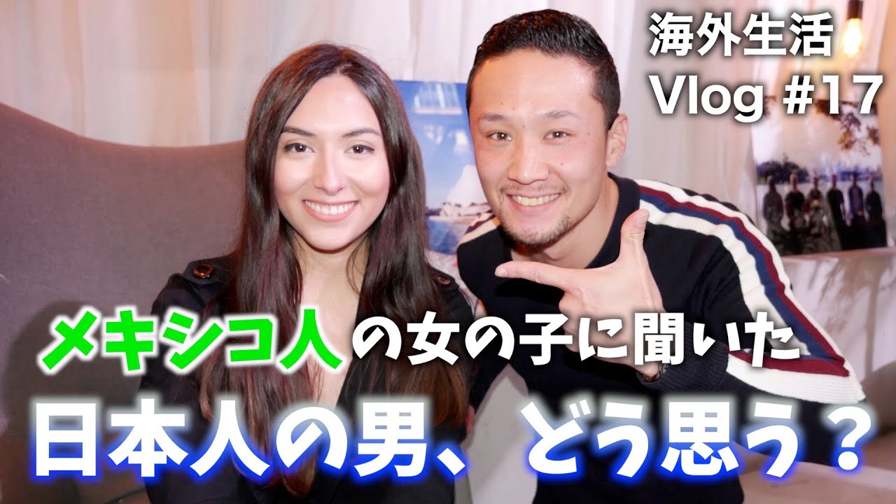 海外美女ギャルが日本人男性を語る｜●●はNG！ナンパは●●
