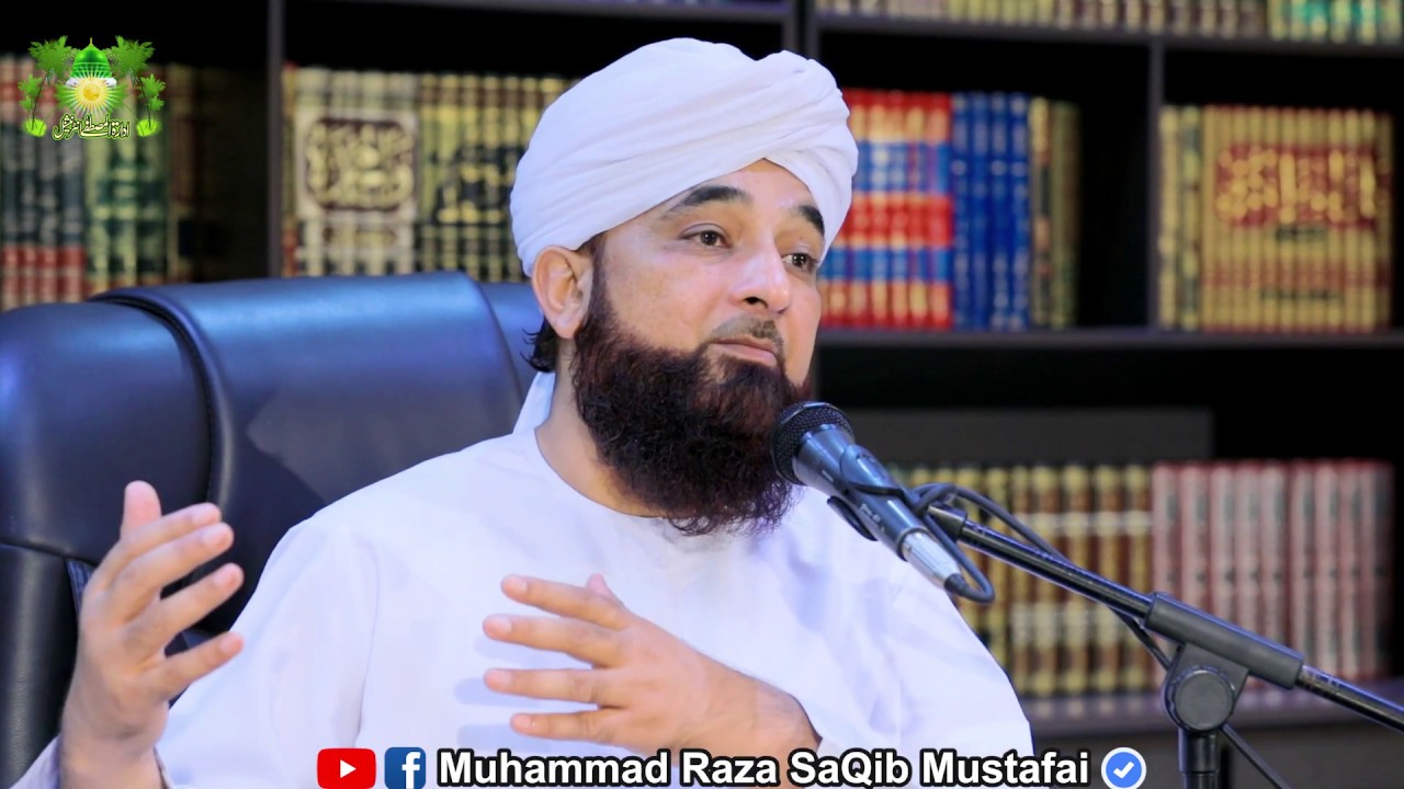 New Life Start kijiye &copy; Raza SaQib Mustafai | New Bayan 2019