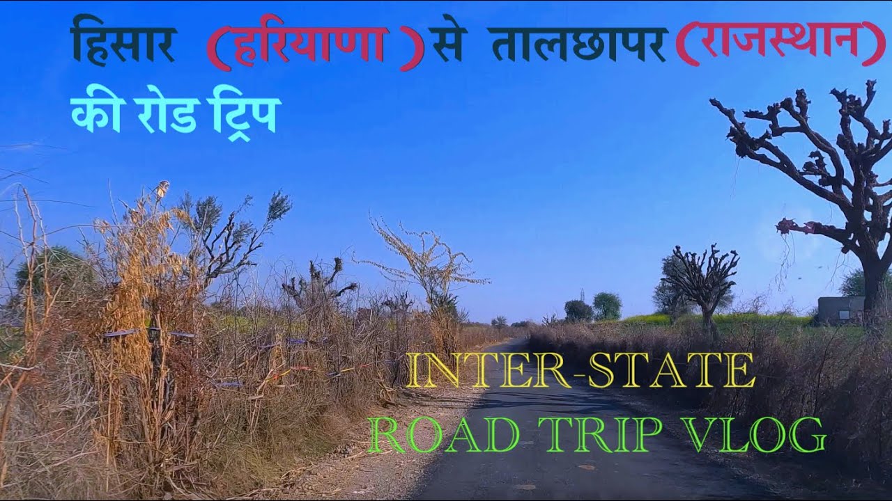 Hisar to Tal Chhapar Road Trip in Jan 2023 Haryana to Rajasthan #travel #travelvlog #roadtrip #road