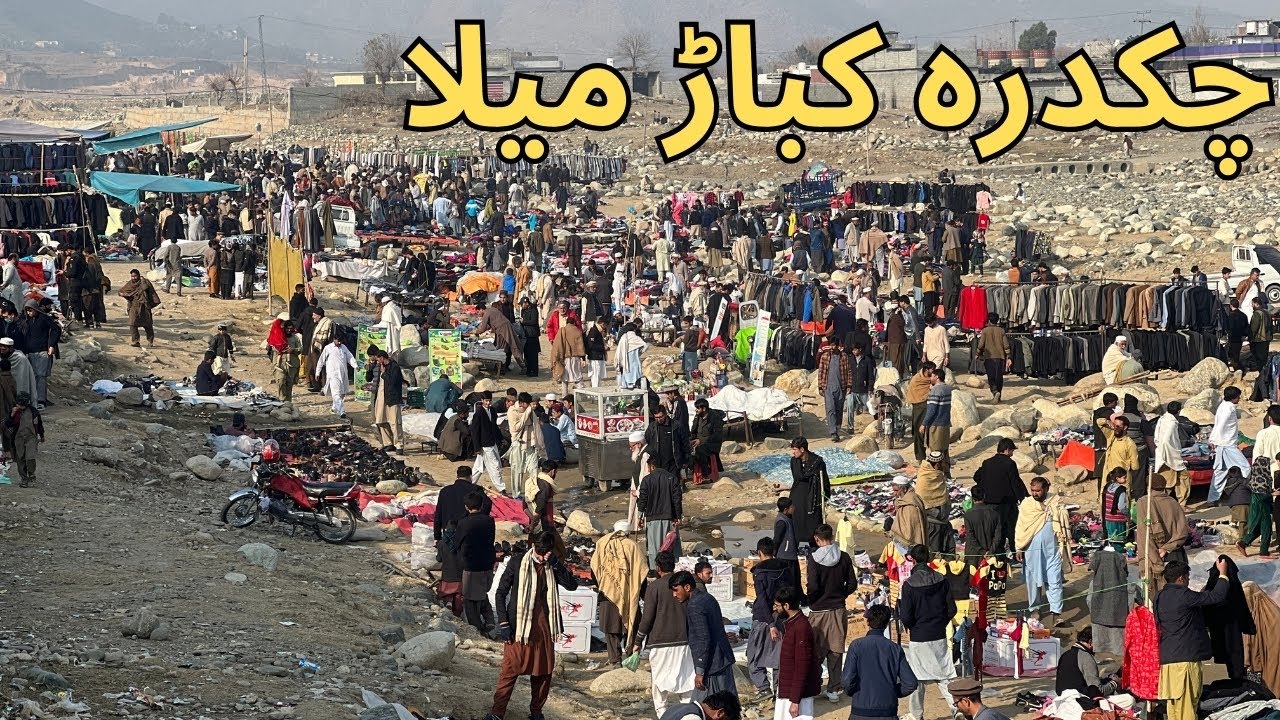 Chakdara Bazar | چکدرہ کباڑ میلا | Landa Bazar | Chakdara Valley | Swat Valley | Junk Market | Landa