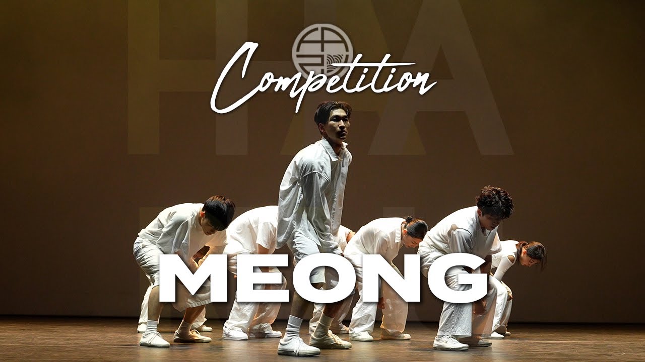 MEONG | EXHIBITION | FRONTROW | HARU COMPETITION 2022