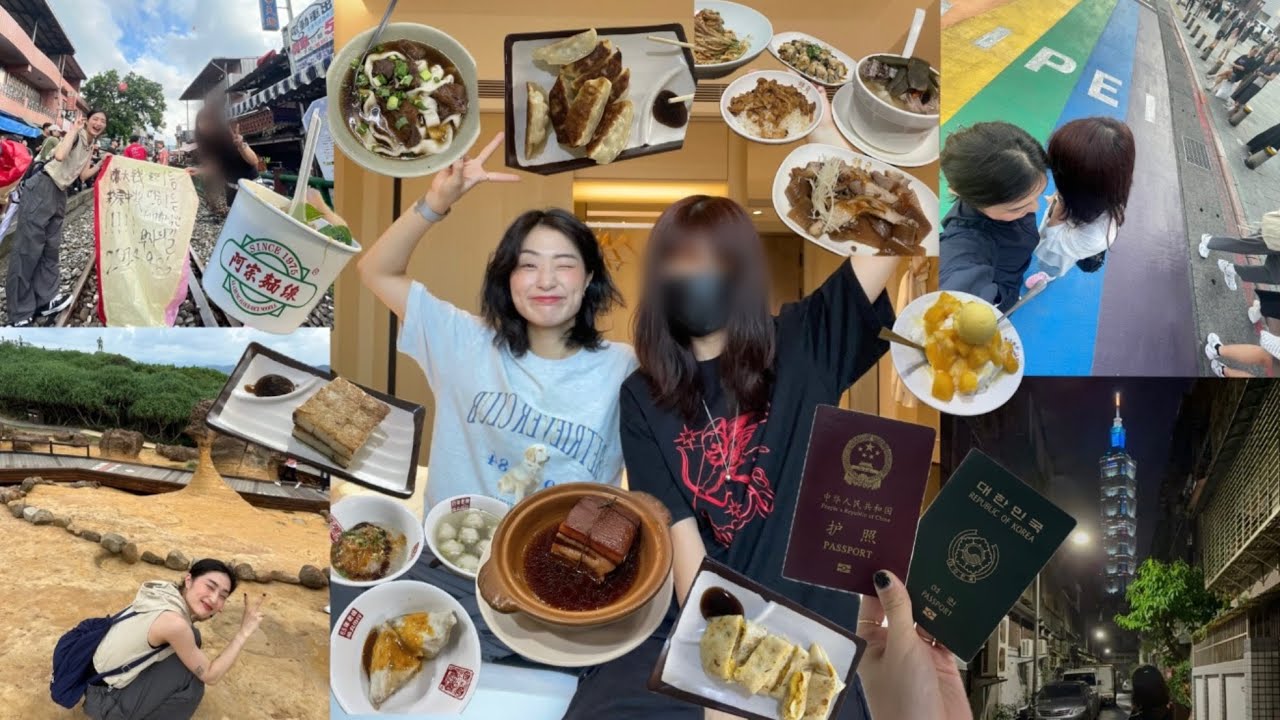 🇹🇼3박4일 중국인 친구랑 대만여행🇹🇼 / (시먼딩, 예스폭진지 버스투어, 국립고궁박물관, 타이페이101)