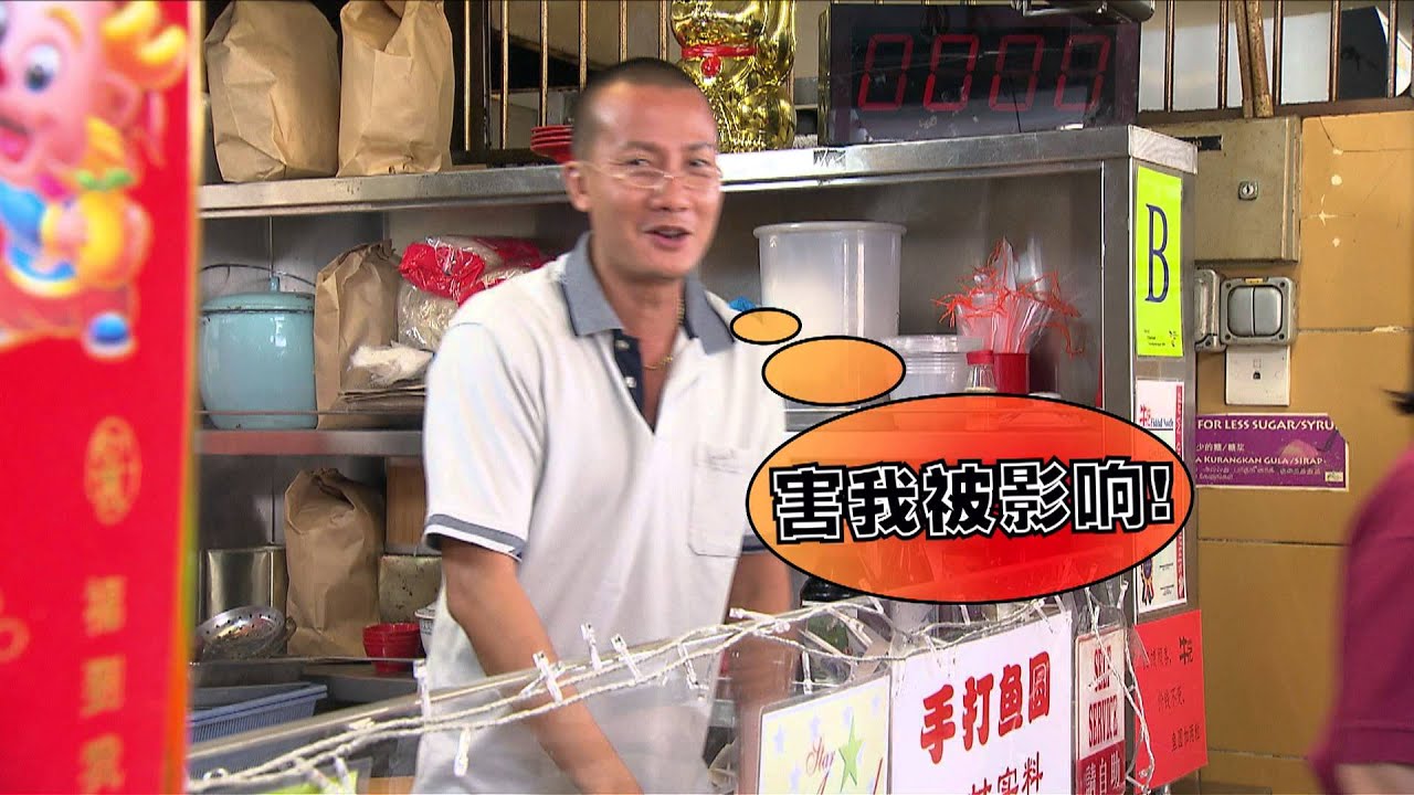 It Takes Two 对对碰 Bloopers Part 8!