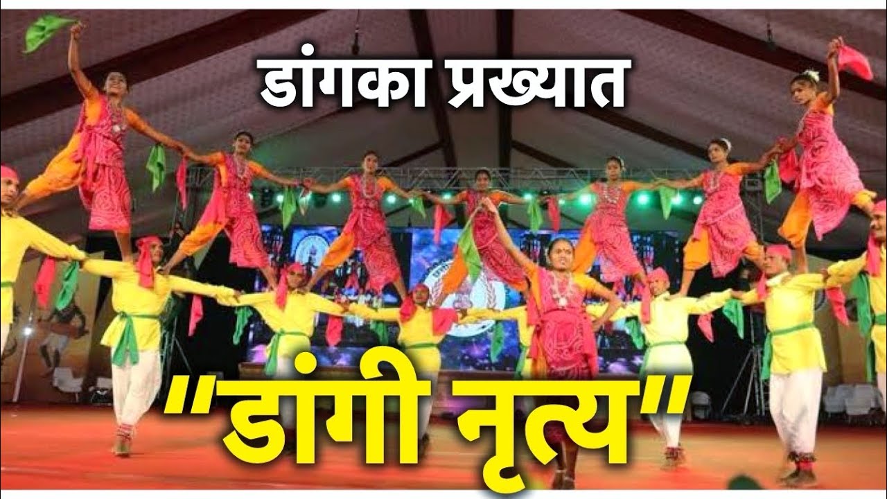 Dangi Nritya: Adivasi Dance | ડાંગી નૃત્ય | Dang Darbar 2025 Cultural Programs