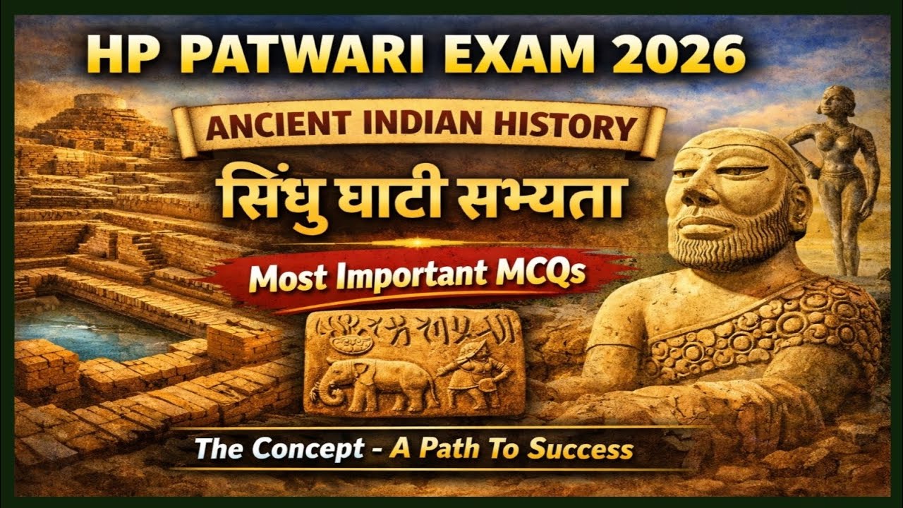 HP Patwari/JBT Exam 2026 || सिंधु घाटी सभ्यता || Most Important MCQs || Ancient History Made Easy