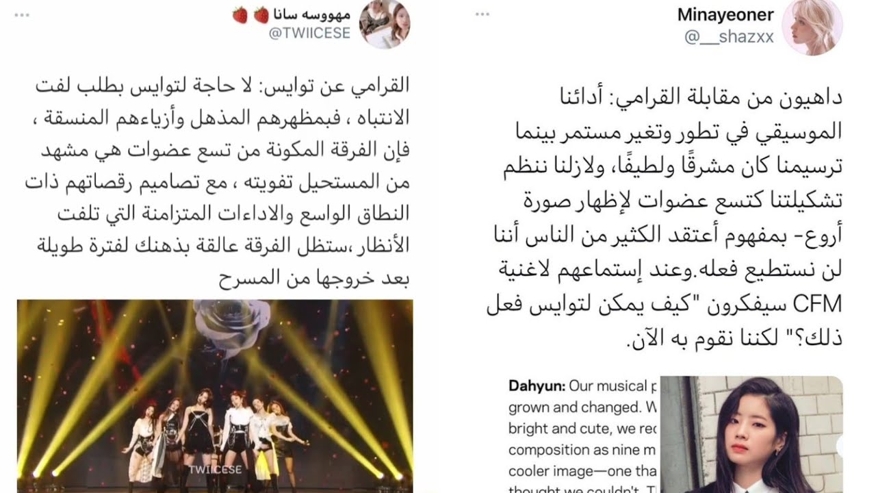 جولة انستغرامية مع توايس🍒/فرق داهيون عن توايس😂/مومو ضحية المايک😭/جويو من هلو كيتي🥺/الام جيهيو💓😂....