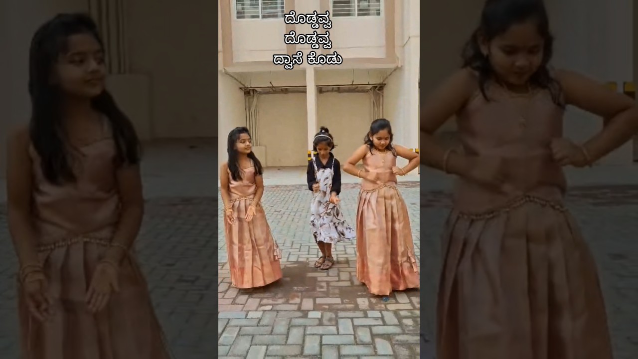 big boss gilli song | doddava doddava dose kodu | 