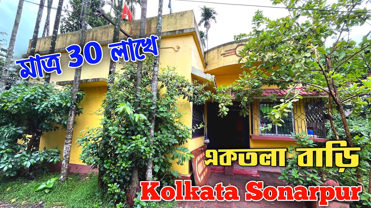 Independent House sale in Kolkata Sonarpur | No Brokerage | Deep Properties