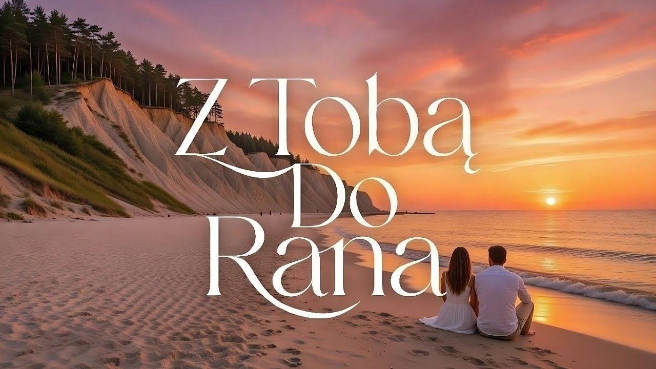 Z Tobą Do Rana 🌊 Letnia Piosenka 2026 | Tropical House / Melody Latino (Lyric Video)