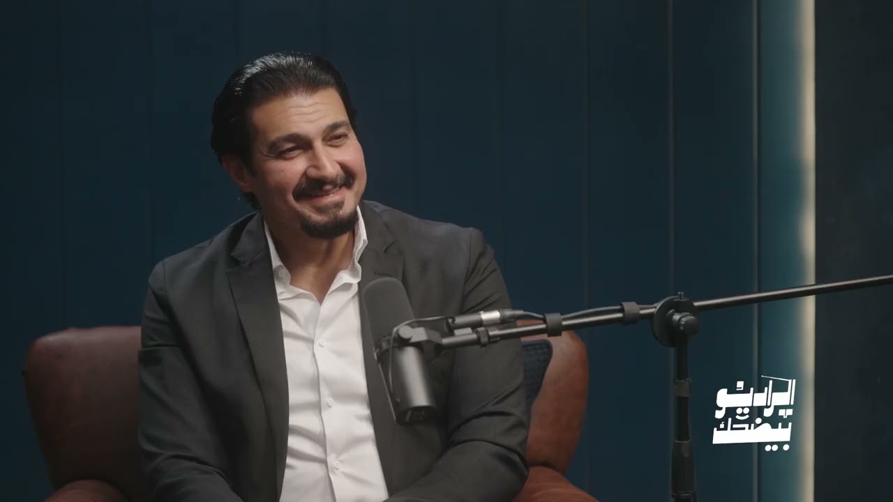 الراديو بيضحك | النجم #ياسر_جلال حكلنا عن كواليس مسلسل #جودر 😍