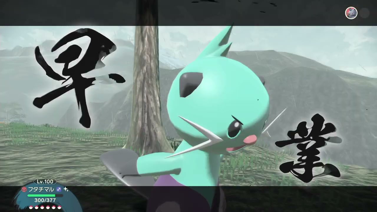 図鑑タスクカンスト作業　Part1360【Pokémon LEGENDS アルセウス】
