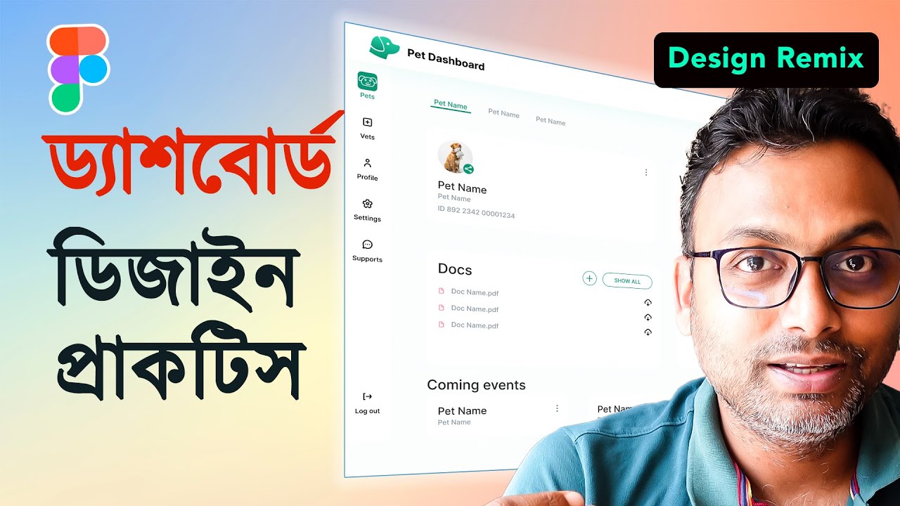 UI UX ডিজাইন Design Practice অনুশীলন in Figma ফিগমা | Design Remix Dashboard Design