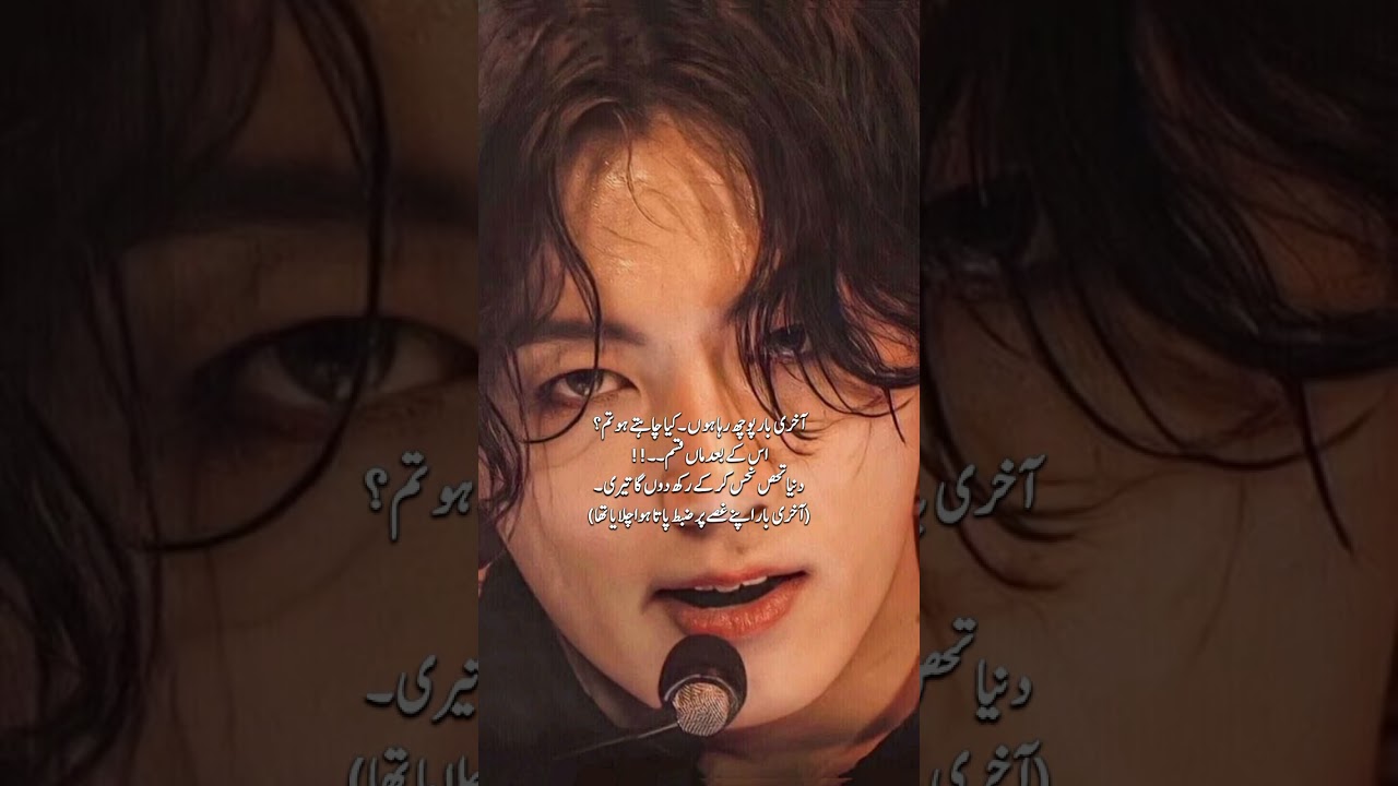 Part:58🎀Jam e Qurbat by Jeon Fizzyy