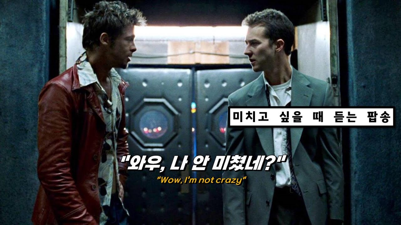 💣뭐야? 나 미친놈 아니였네? : AJR - Wow, I'm Not Crazy [가사/번역/해석/Lyrics]