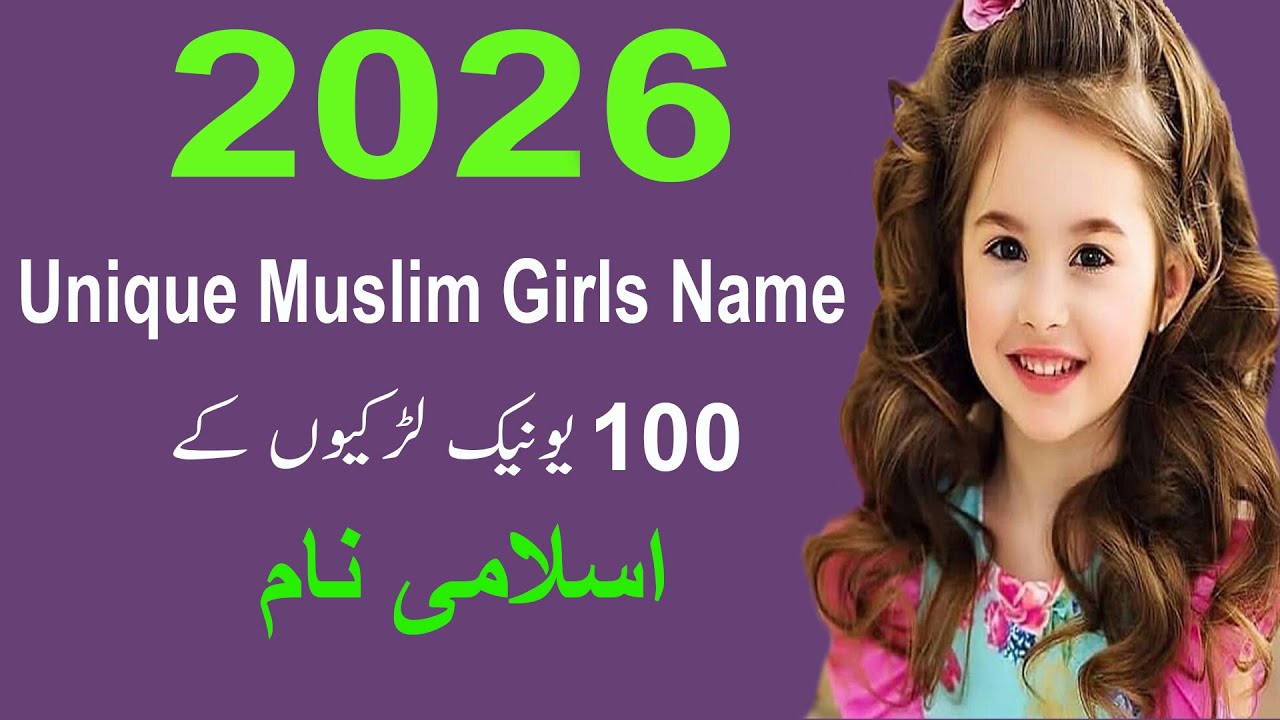 Unique 100 Muslim Girls Name with meaning in Urdu/Hindi 2026 | TOP Baby Girls Name