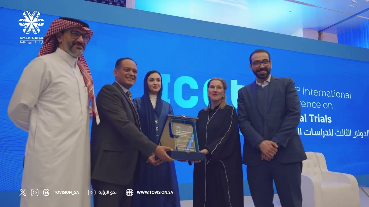 برومو مشاريع نحو الرؤية - فبراير 2026