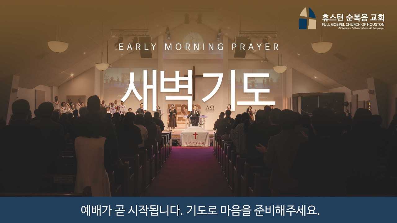 2.20.26 새벽얘배