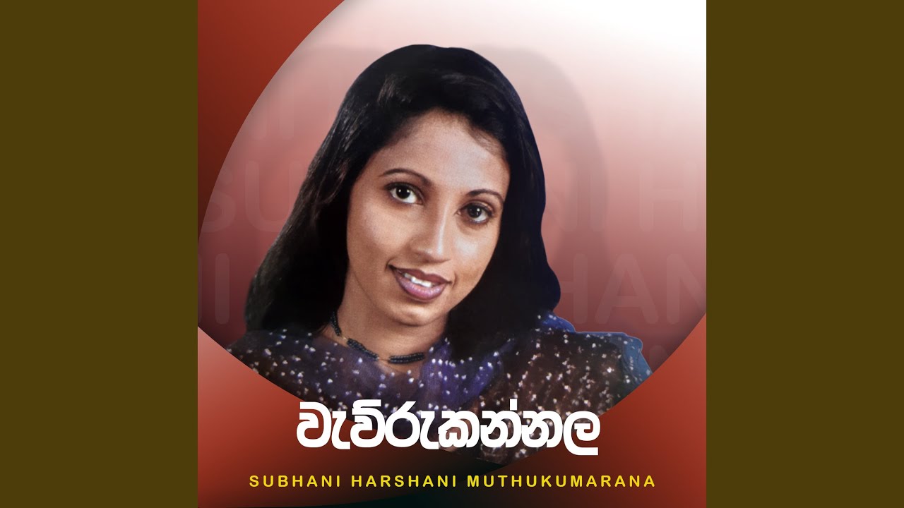 Veurukannala