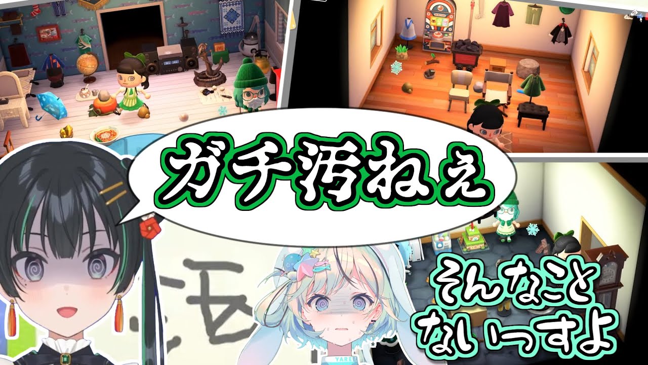 【あつ森】まはろんの部屋を見てツッコミがとまらないカナメちゃん【#パレプロ/パレプロ切り抜き/#小川コンビ/2026.01.21】