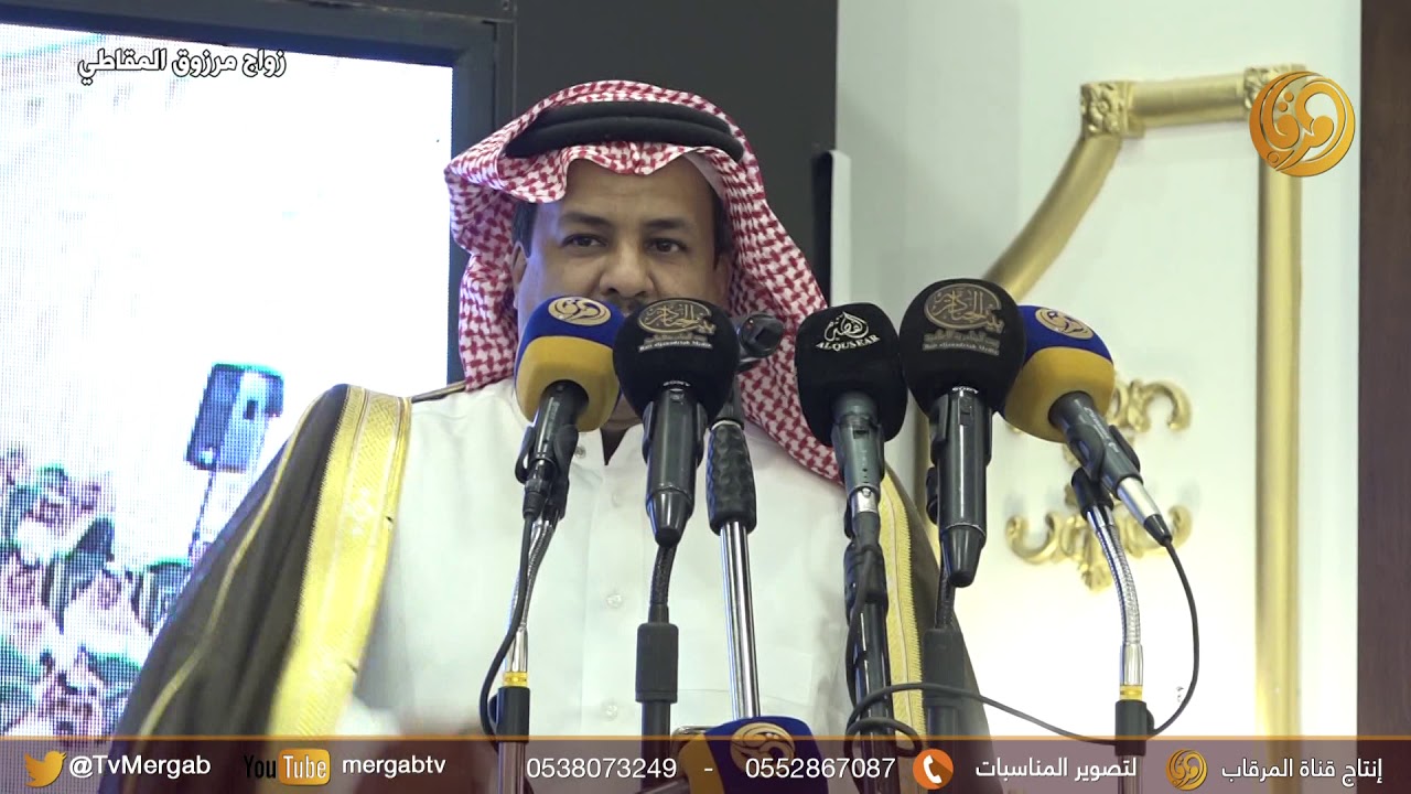 قصيدة الشاعر مرزوق الثبيتي بحفل زواج الشاعر مرزوق المقاطي