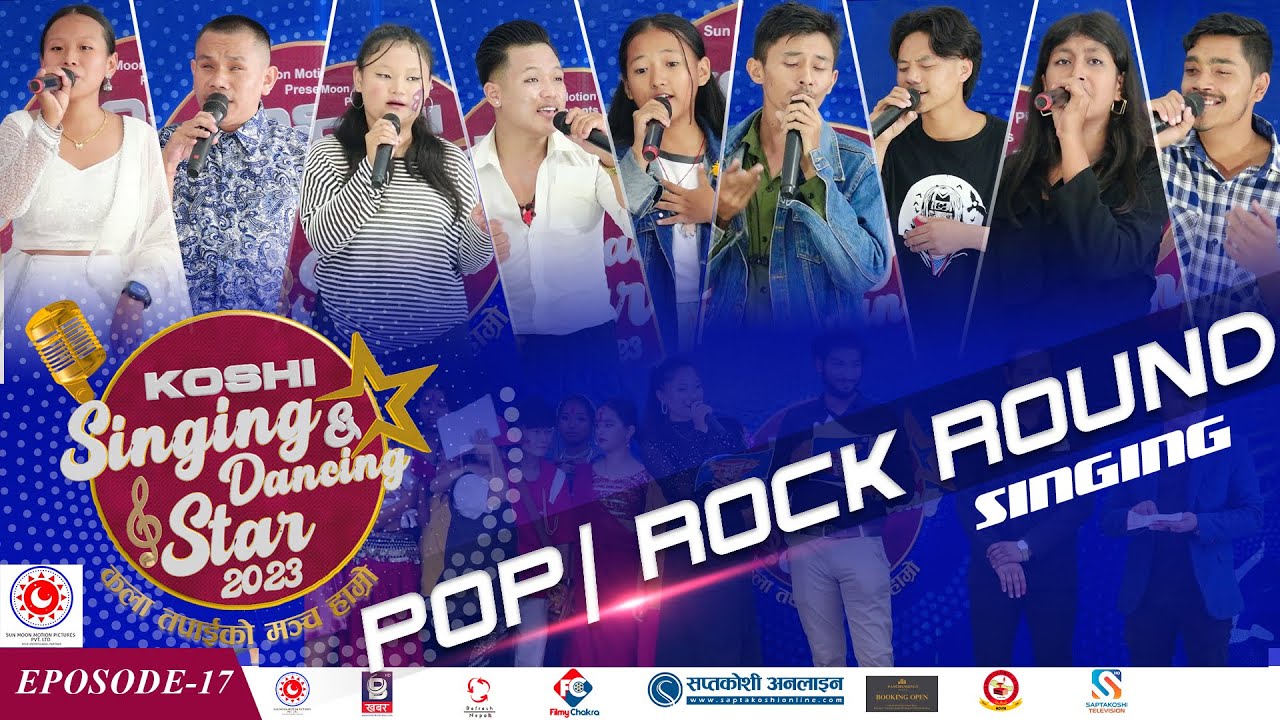 Pop/Rock Round Singing - Koshi Singing And Dancing Star 2023 - Season 1 - Episode 17